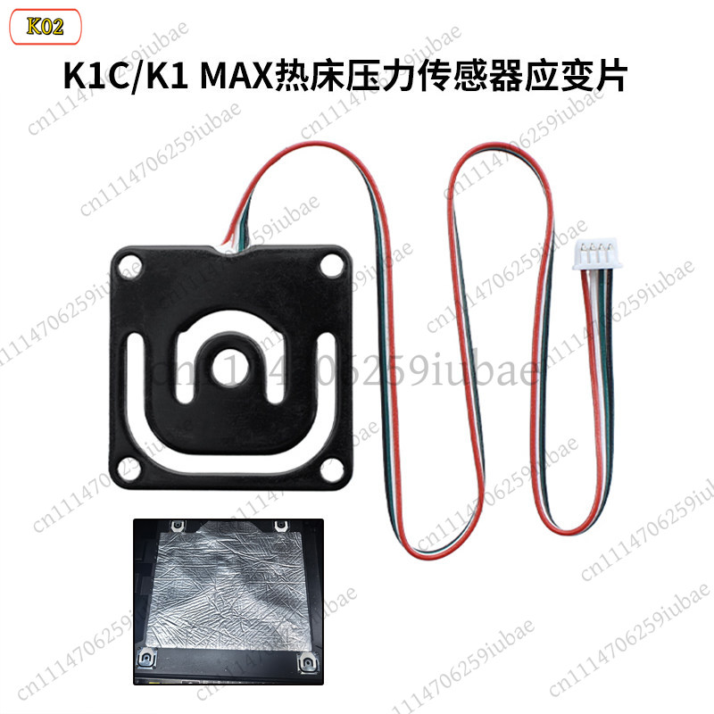Sensor de Pressão LJ_Heatbed ( - Aluminium Profile 2020 avaliação e preço
