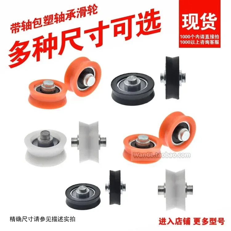 Polia do eixo da roda de nylon - V Slot Wheel avaliação e preço
