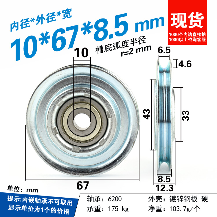 10 peças u 10*66*11mm 66mm 10* - V Slot Wheel avaliação e preço