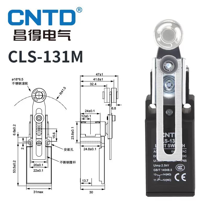 CNTD CLS-131M Interruptor de F - Limit Switch avaliação e preço