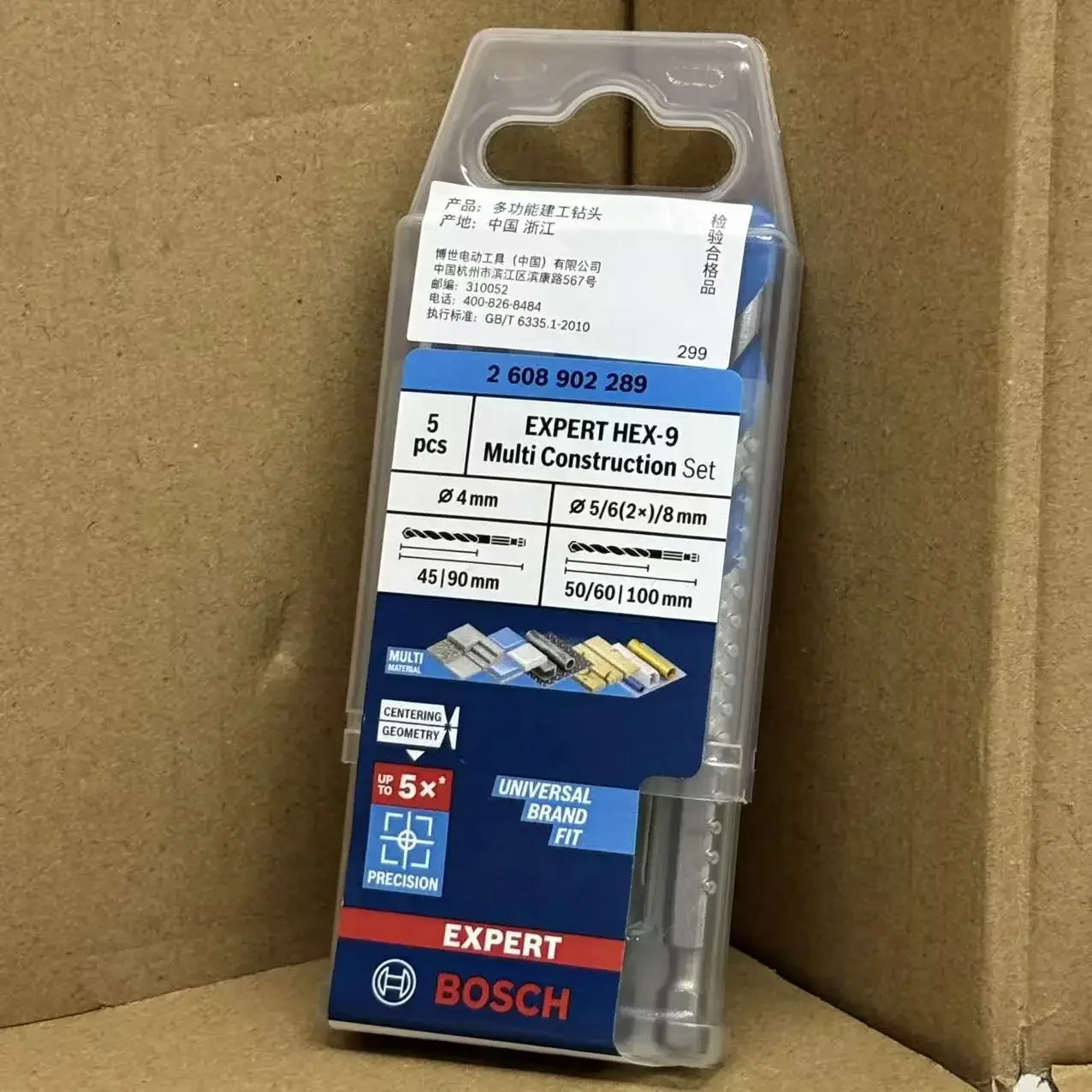 BOSCH 2608902289 Broca com Has - Drill Bit Set avaliação e preço
