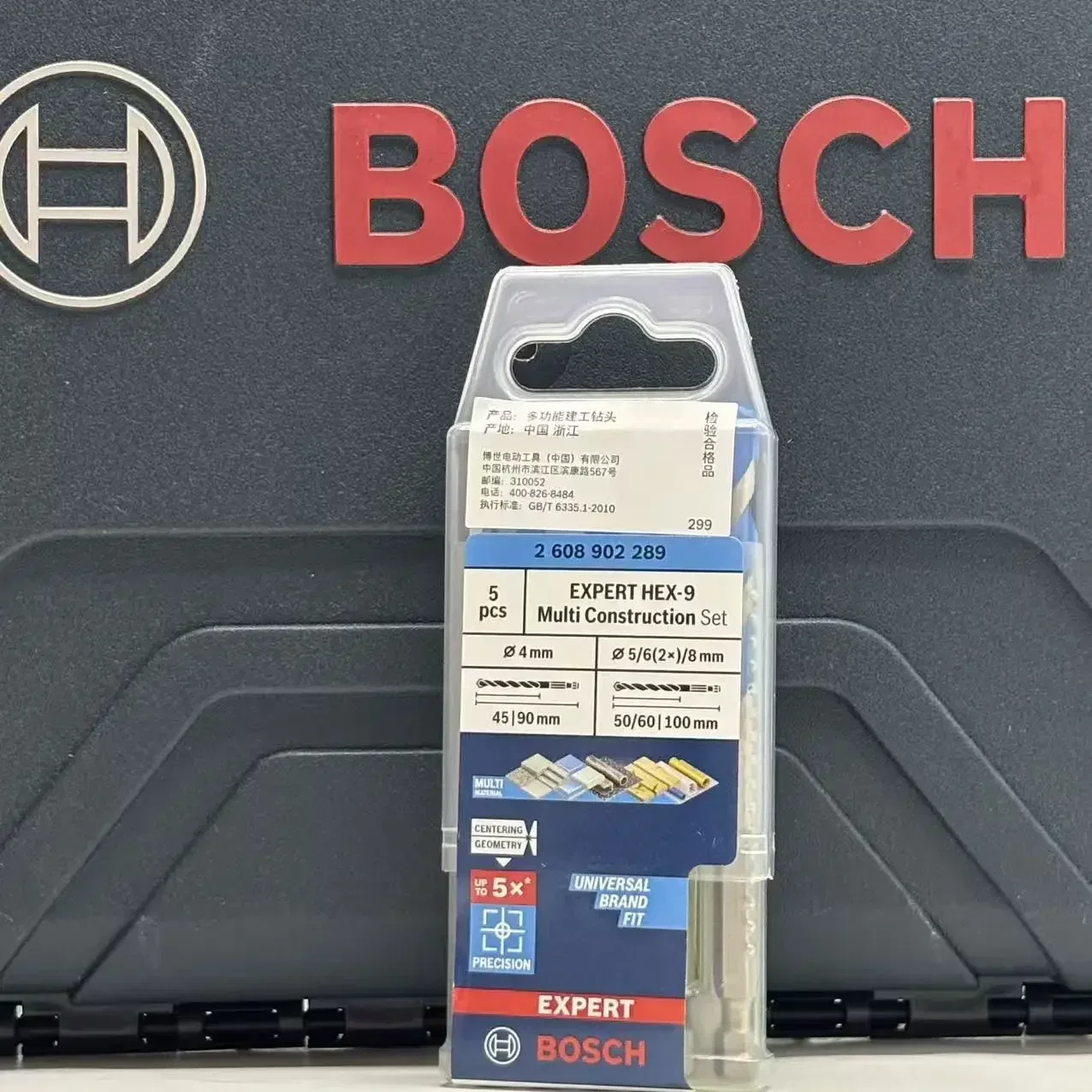 BOSCH 2608902289 Broca com Has - Drill Bit Set avaliação e preço