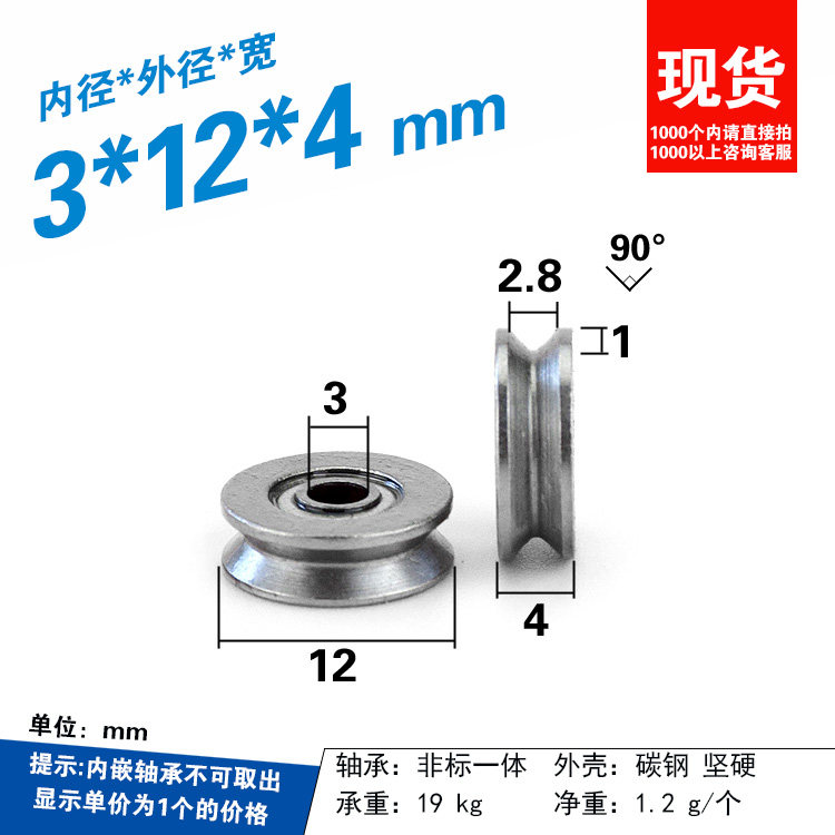 1 peça micro v slot furo inter - V Slot Wheel avaliação e preço