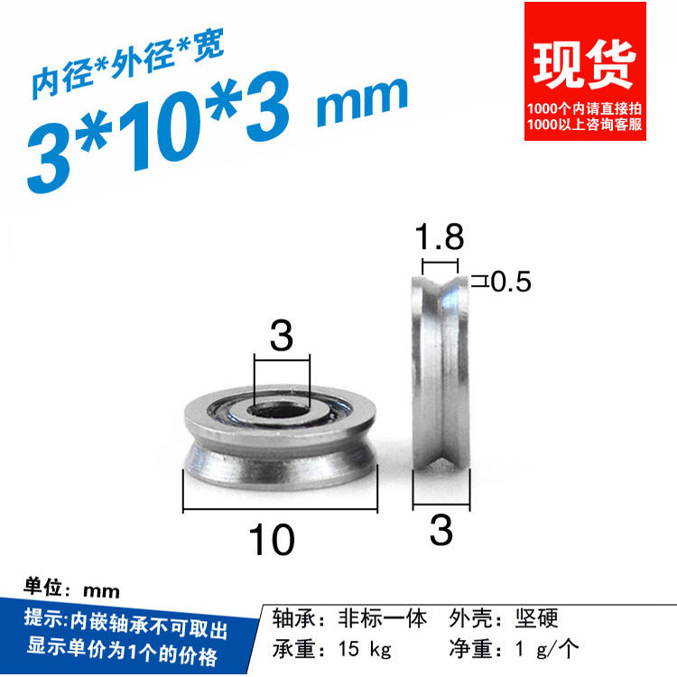 1 peça micro v slot furo inter - V Slot Wheel avaliação e preço