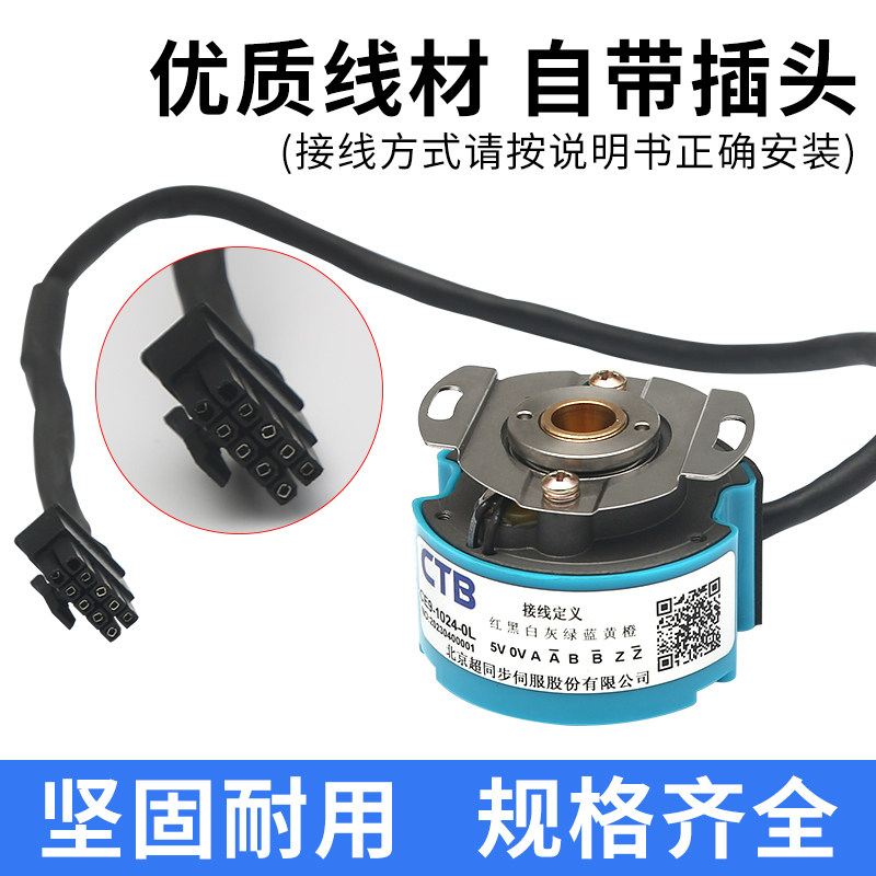 Encoder de Motor Servo Spindle - Spindle Motor avaliação e preço