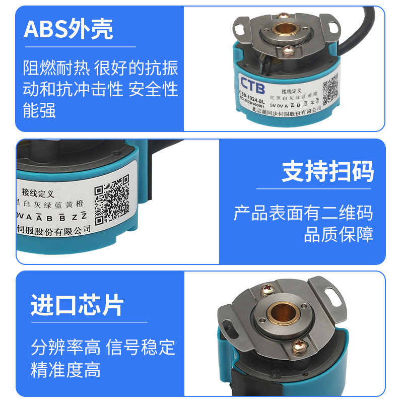 Encoder de Motor Servo Spindle - Spindle Motor avaliação e preço